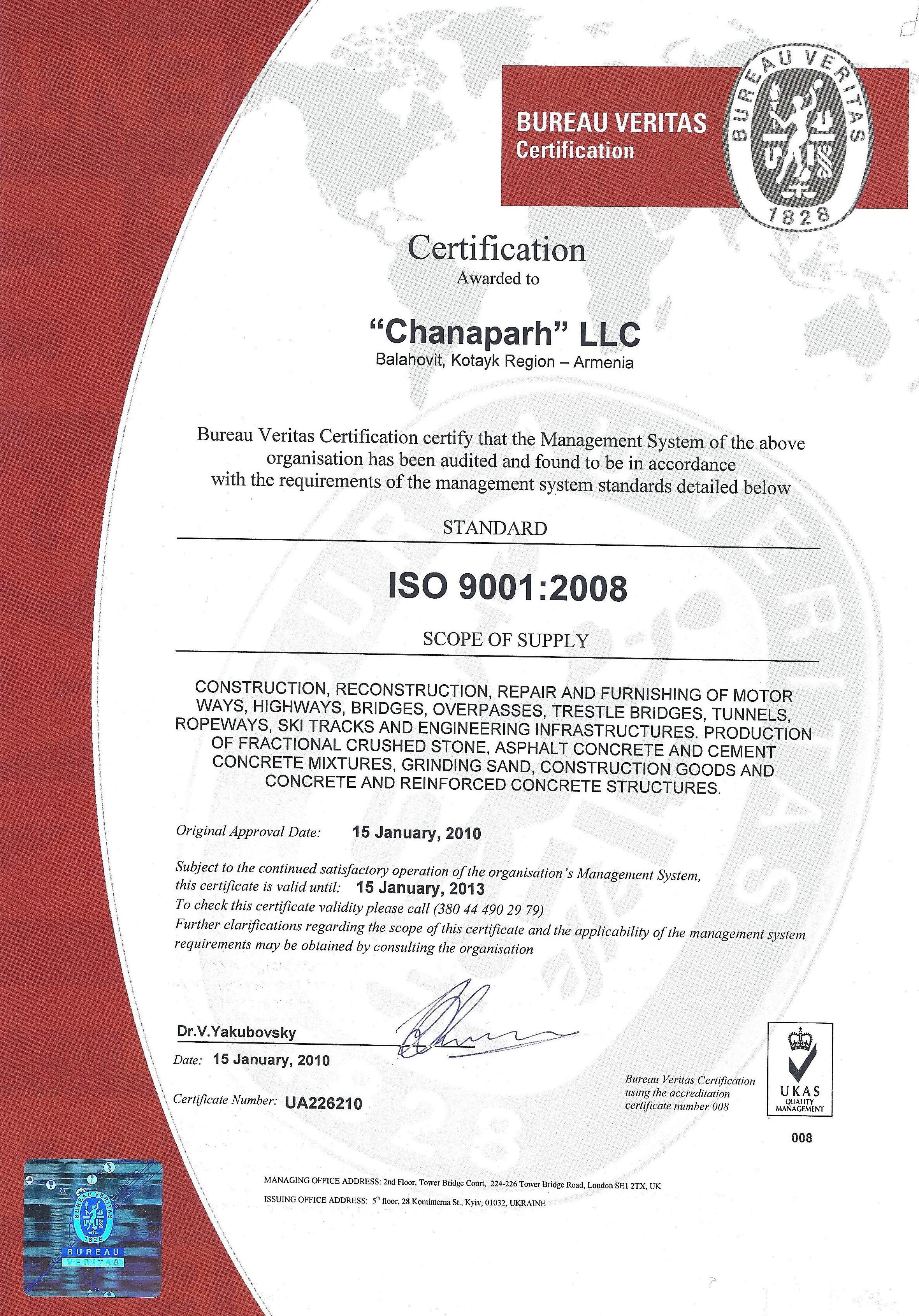 Chanaparh LLC was granted ISO certificate